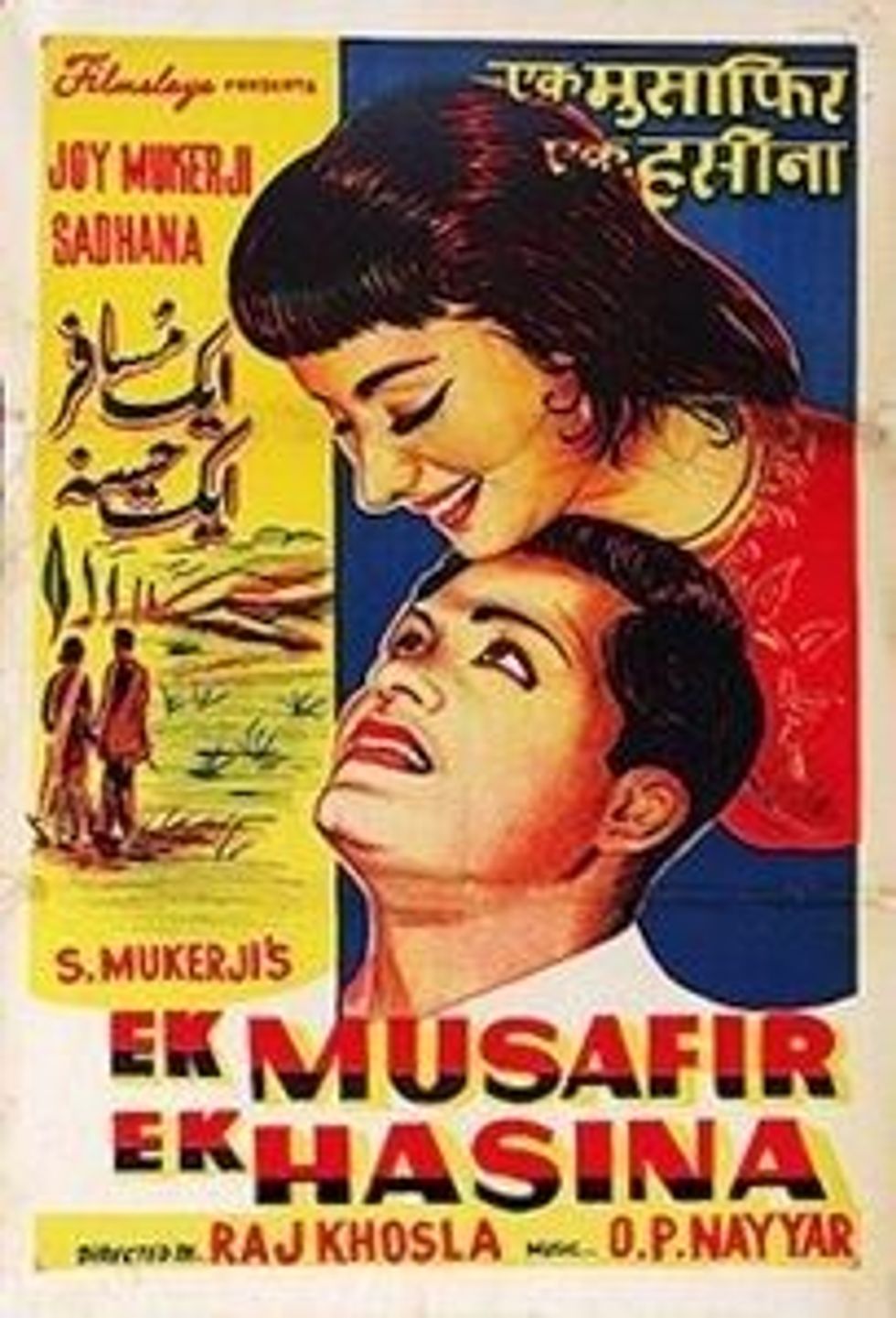 9. Ek Musafir Ek Hasina IfrtZE