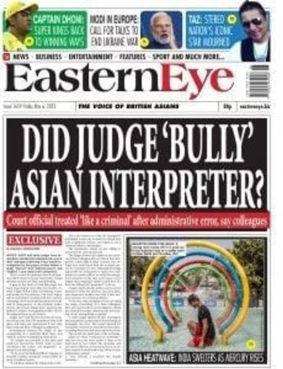 ANN001 06052022 ISS1659