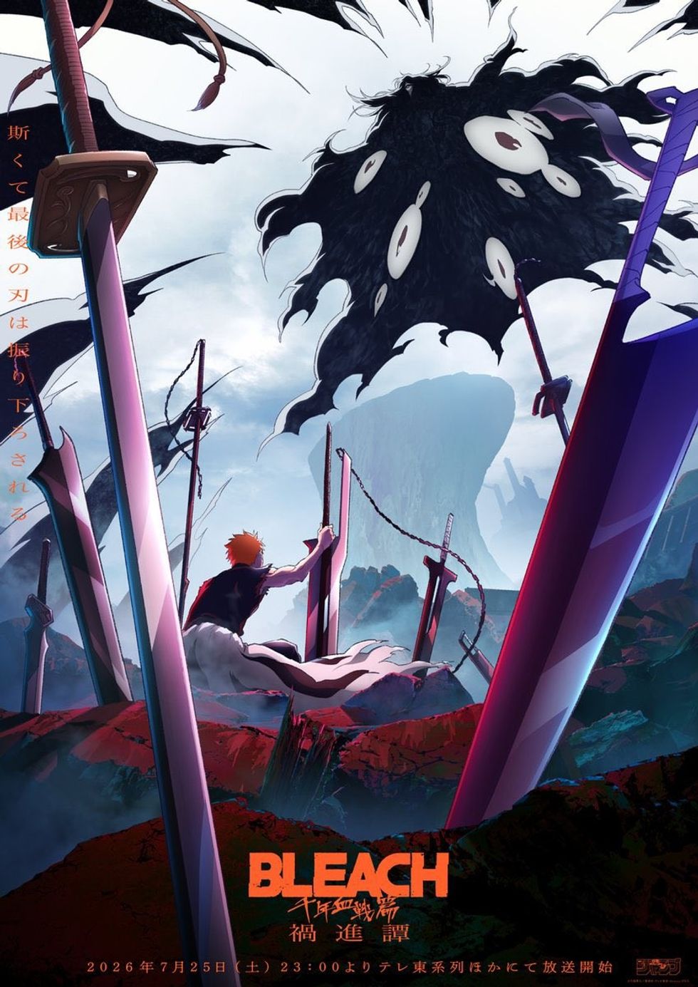 BLEACH: Thousand-Year Blood War season 4