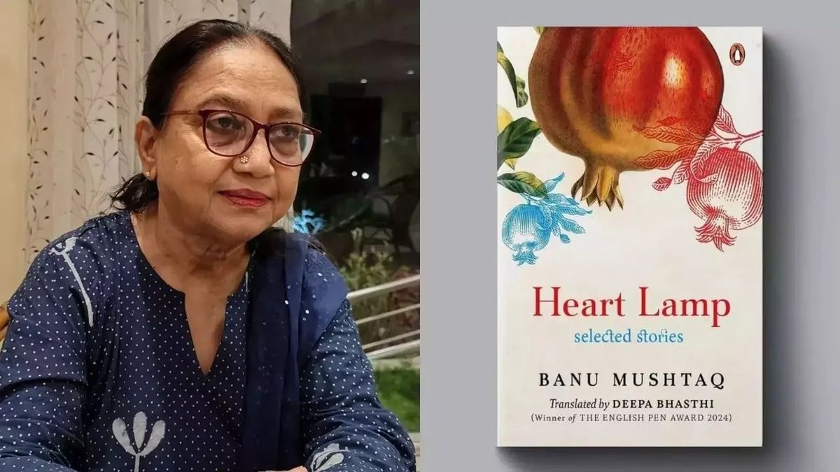 heart lamp, banu mushtaq