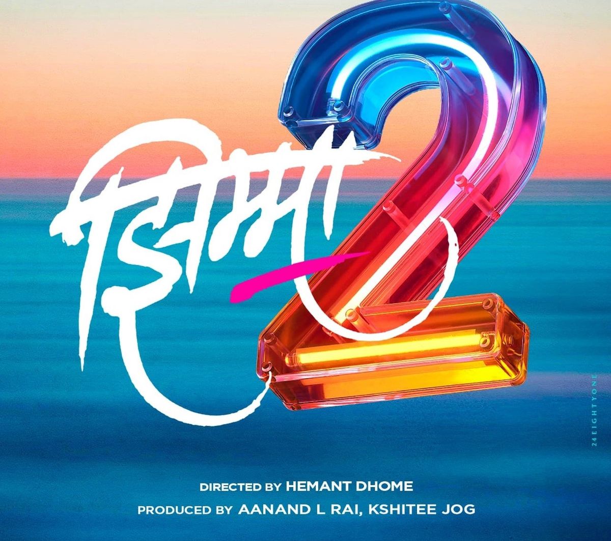 After the staggering success of Jhimma 1, Colour Yellow Production and Chalchitra Mandalee announces Jhimma 2