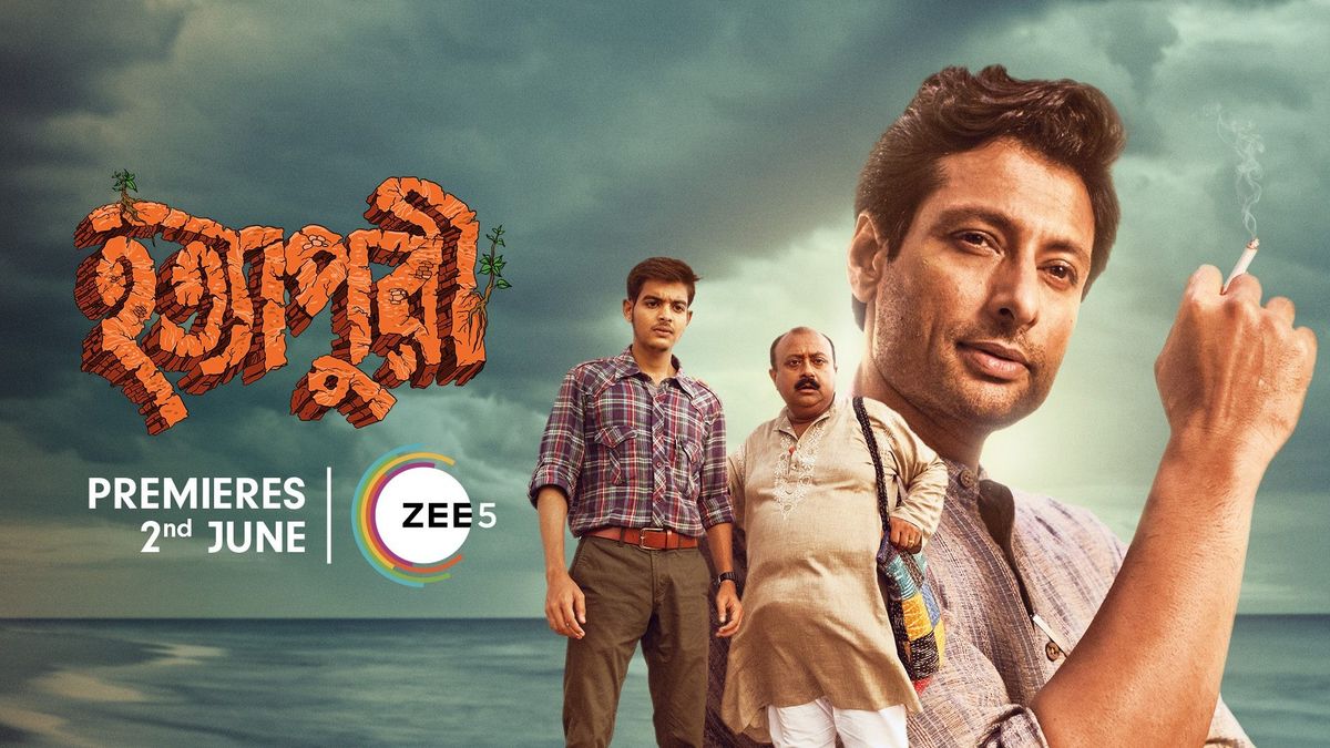 ZEE5 announces world digital Premiere of Hatyapuri