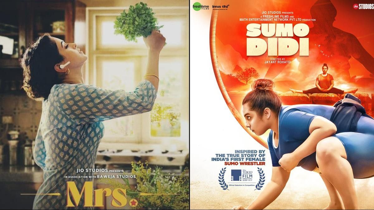 ‘Mrs’ and ‘Sumo Didi’ to premiere at Palm Springs Int’l Film Fest
