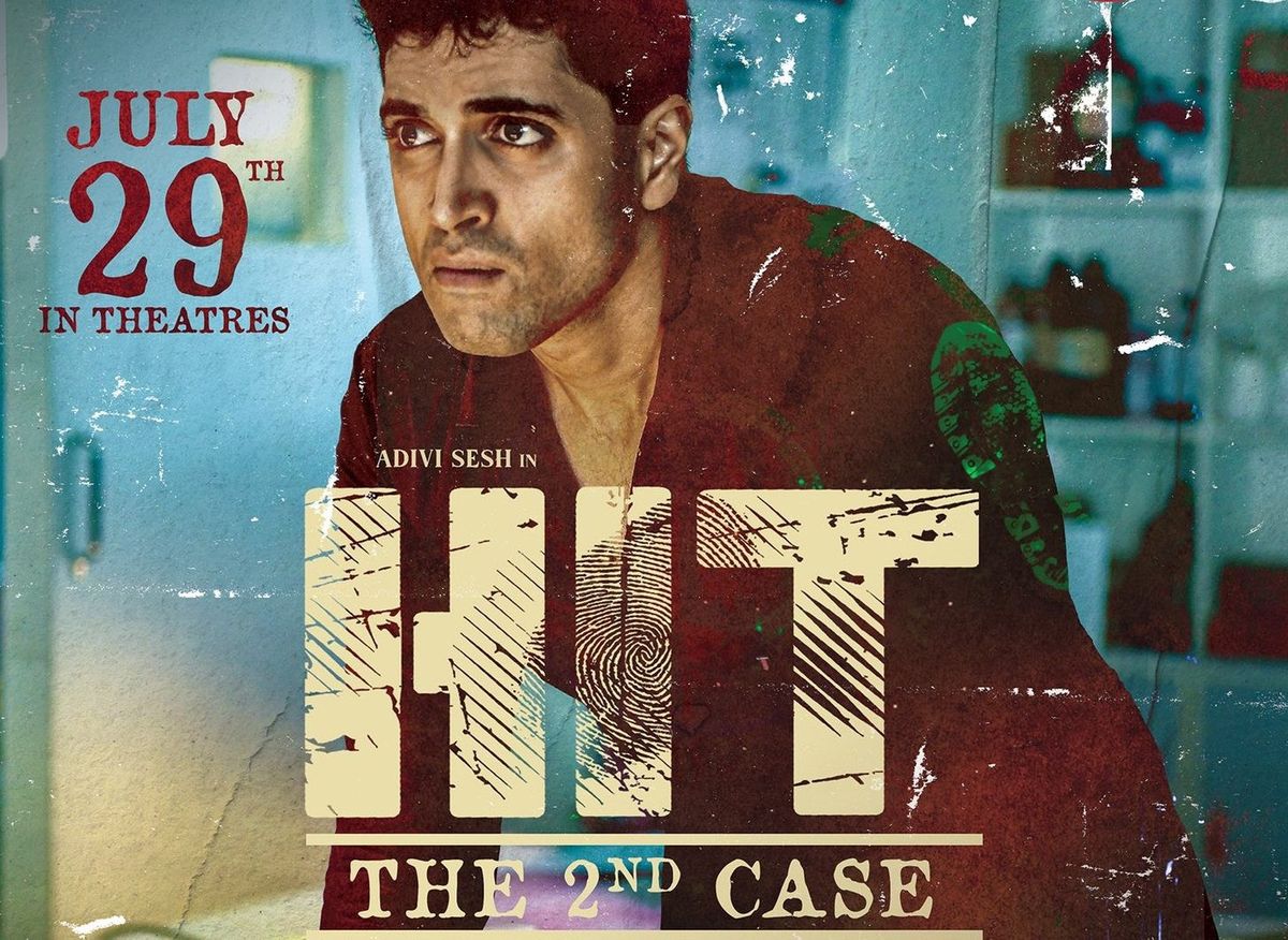 HIT: The Second Case to arrive on July 29
