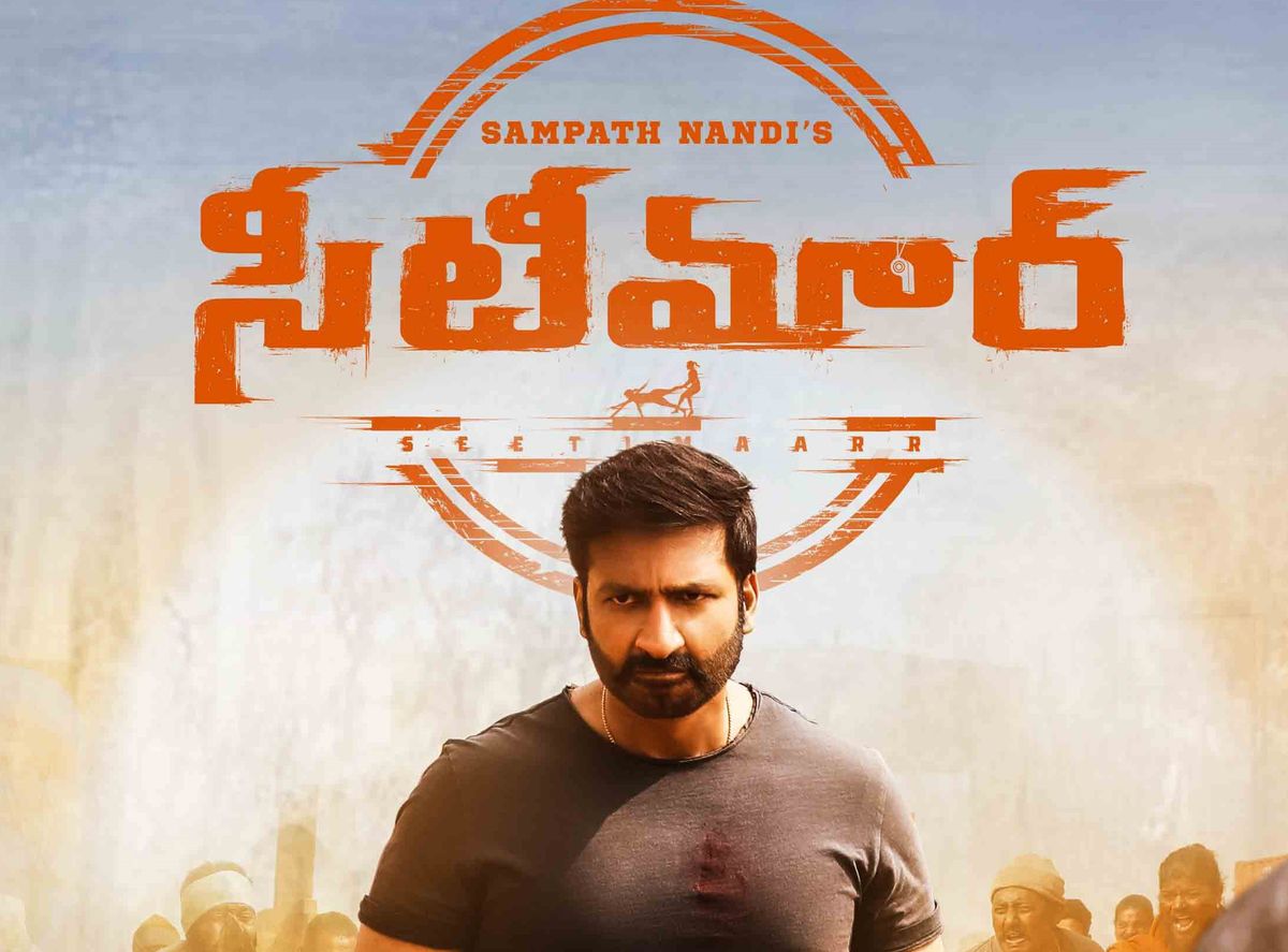 Gopichand, Tamannaah Bhatia’s Seetimaarr trailer released