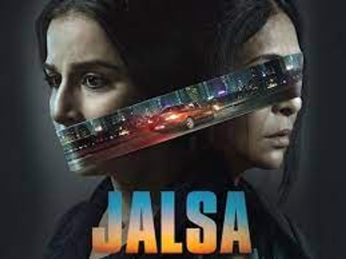 Trailer of Vidya Balan and Shefali Shah’s Jalsa out