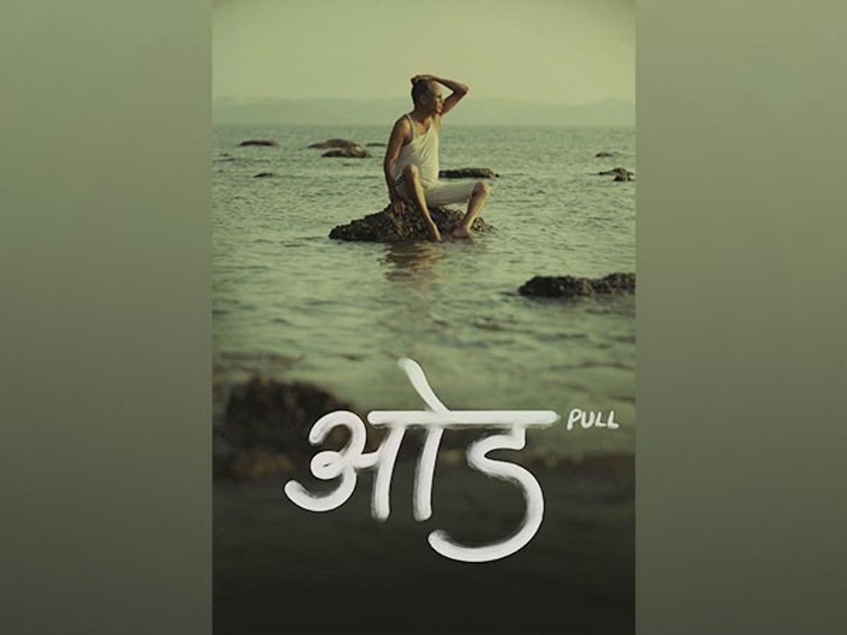 IFFI 2023: ‘Odh’ wins Best Film award