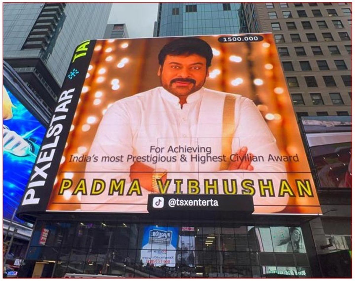 Actor Chiranjeevi honoured at Times Square after getting India's second highest award