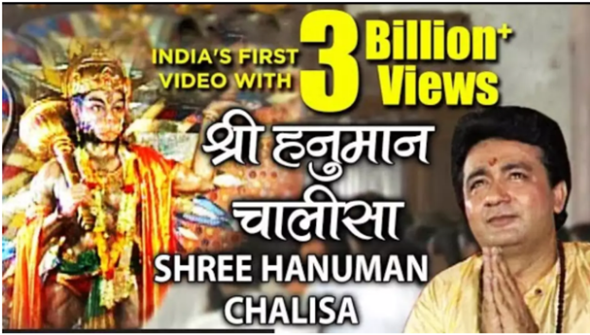 Hanuman Chalisa rendition becomes first Indian YouTube video to cross 3 billion views, announces T-Series