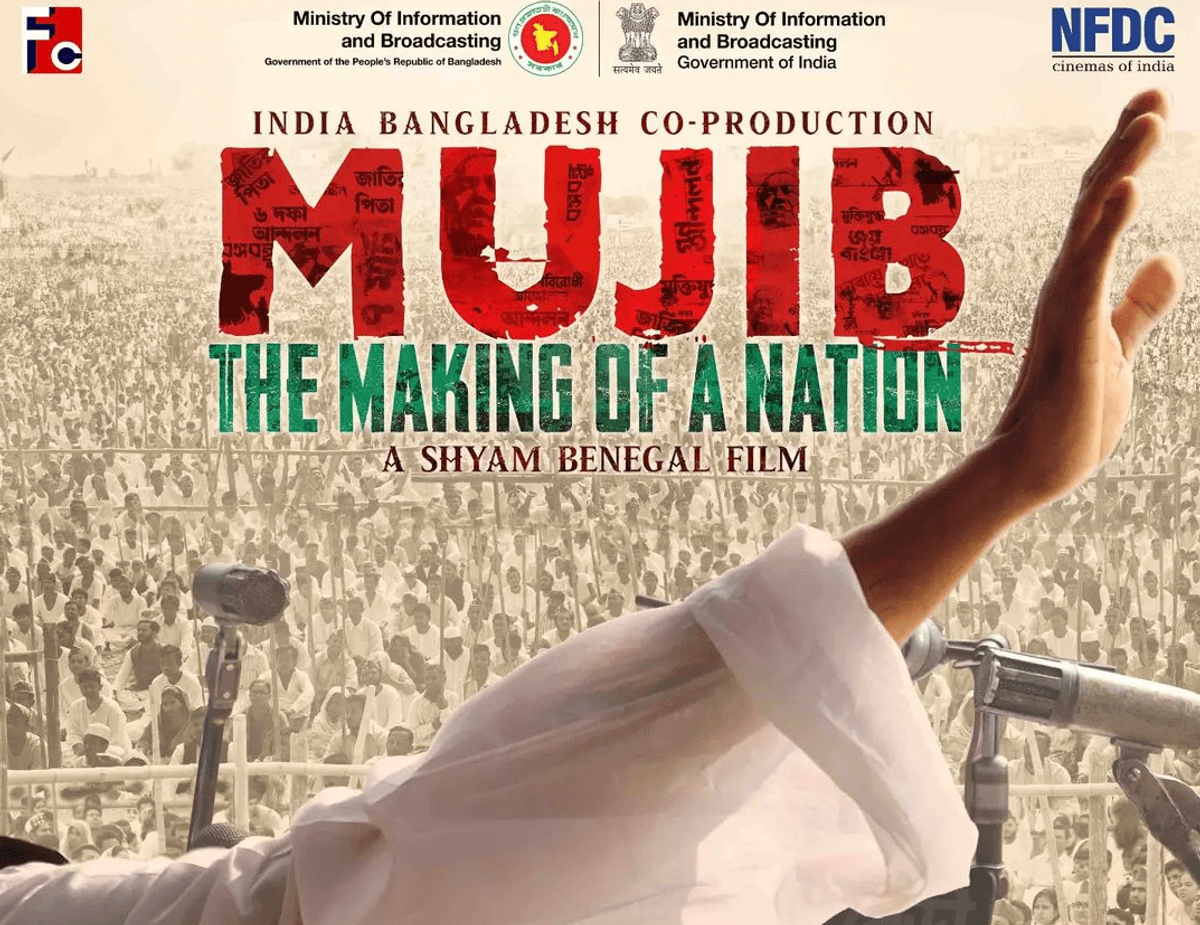 Story of Sheikh Mujibur Rahman will echo with people across globe: Shyam Benegal