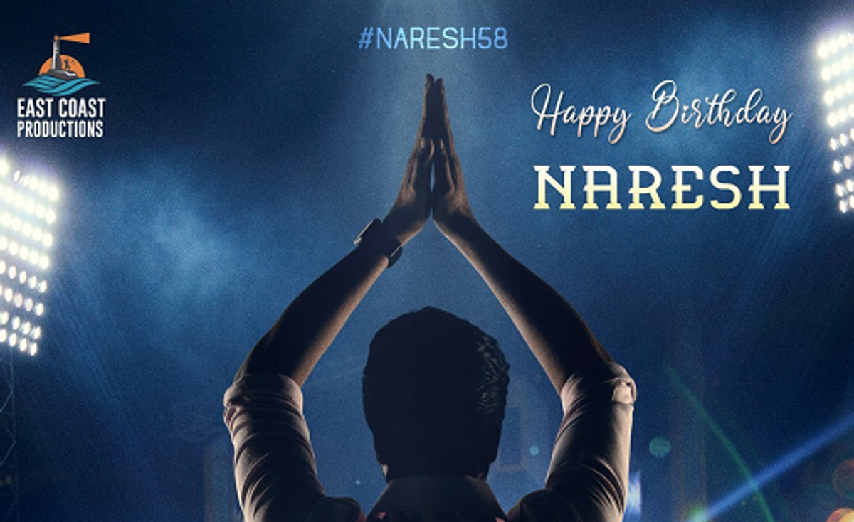 Sabhaku Namaskaram: Allari Naresh's new film announced