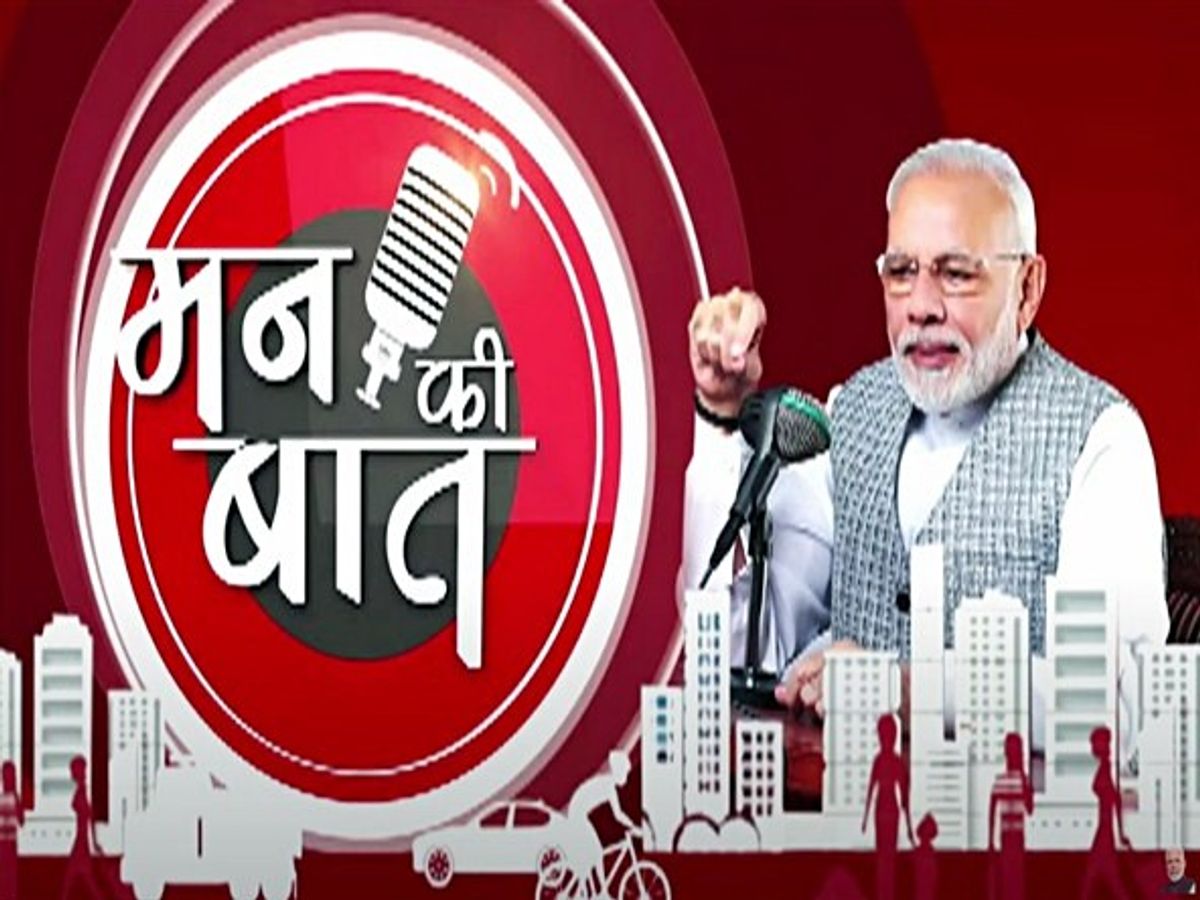Indian prime minister Narendra Modi addresses his monthly radio programme 'Mann Ki Baat'