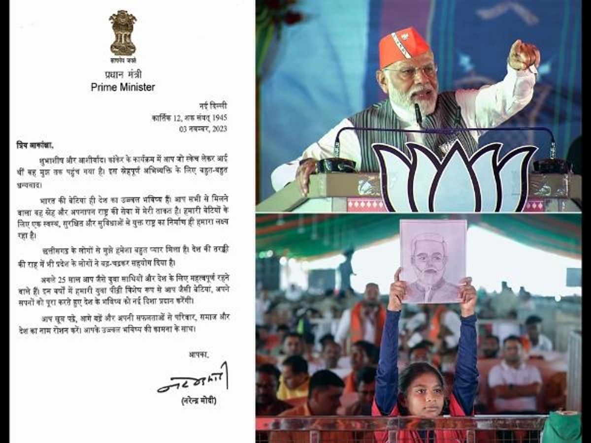 Indian prime minister Narendra Modi writes letter to girl who brought his sketch at an election rally