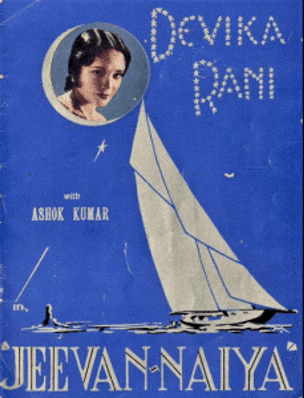 Lead inset Jeevan Naiya poster sdefault