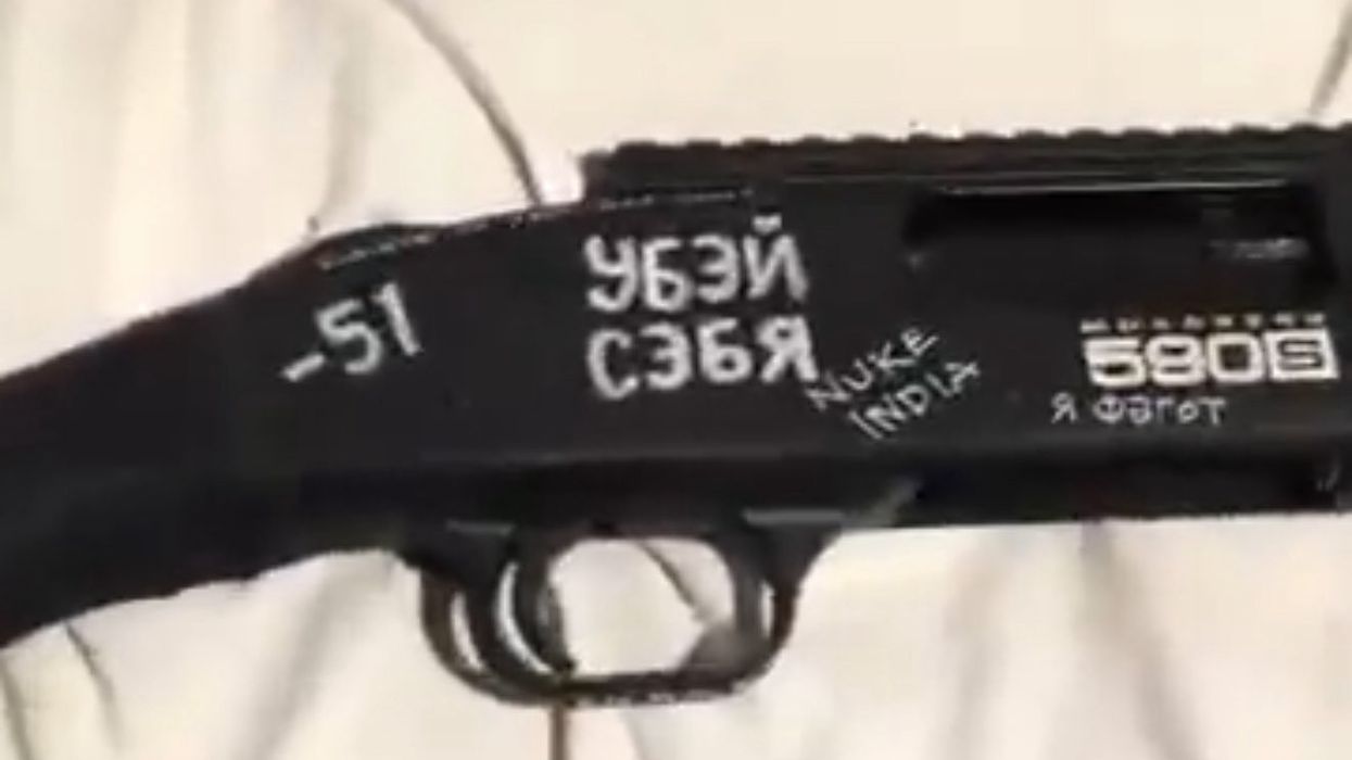 Minneapolis Catholic School Shooting