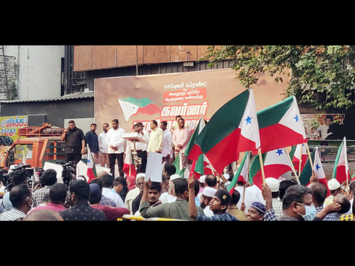 PFI cadres protest