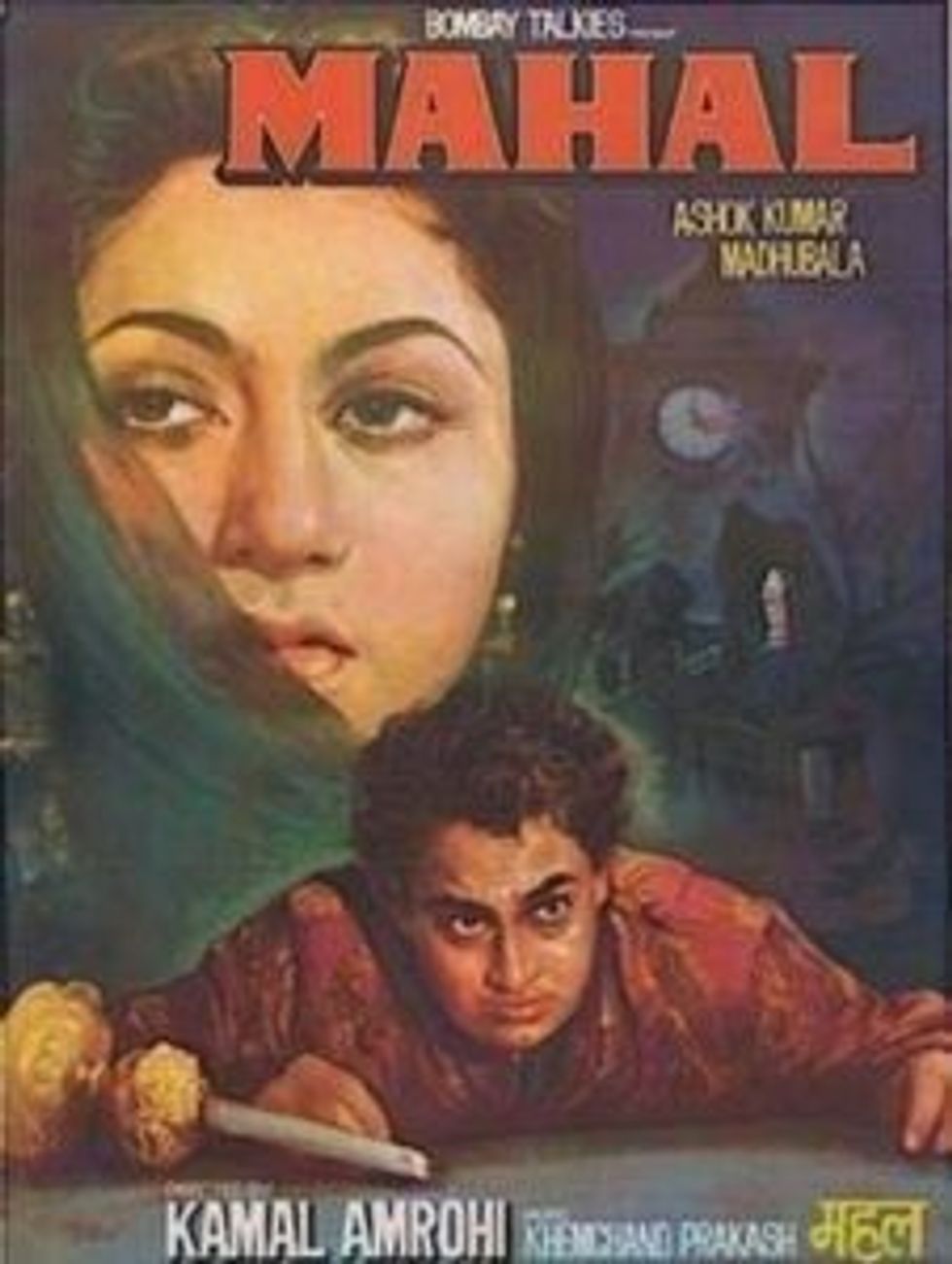 Reincarnation Mahal 500