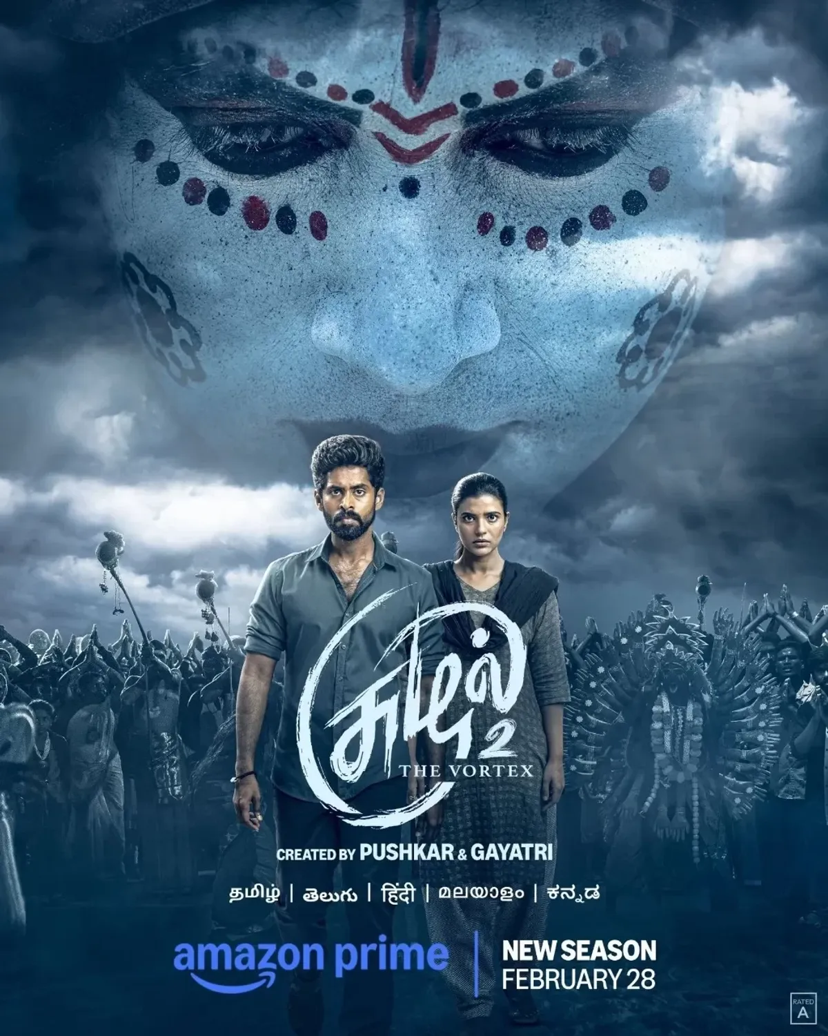 Suzhal