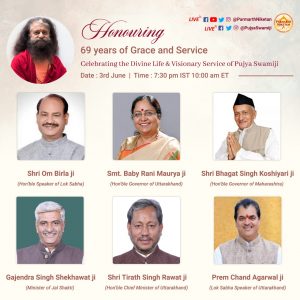 HH Pujya Swami Chidanand Saraswatiji's birthday celebrations held at Parmarth Niketan Ashram