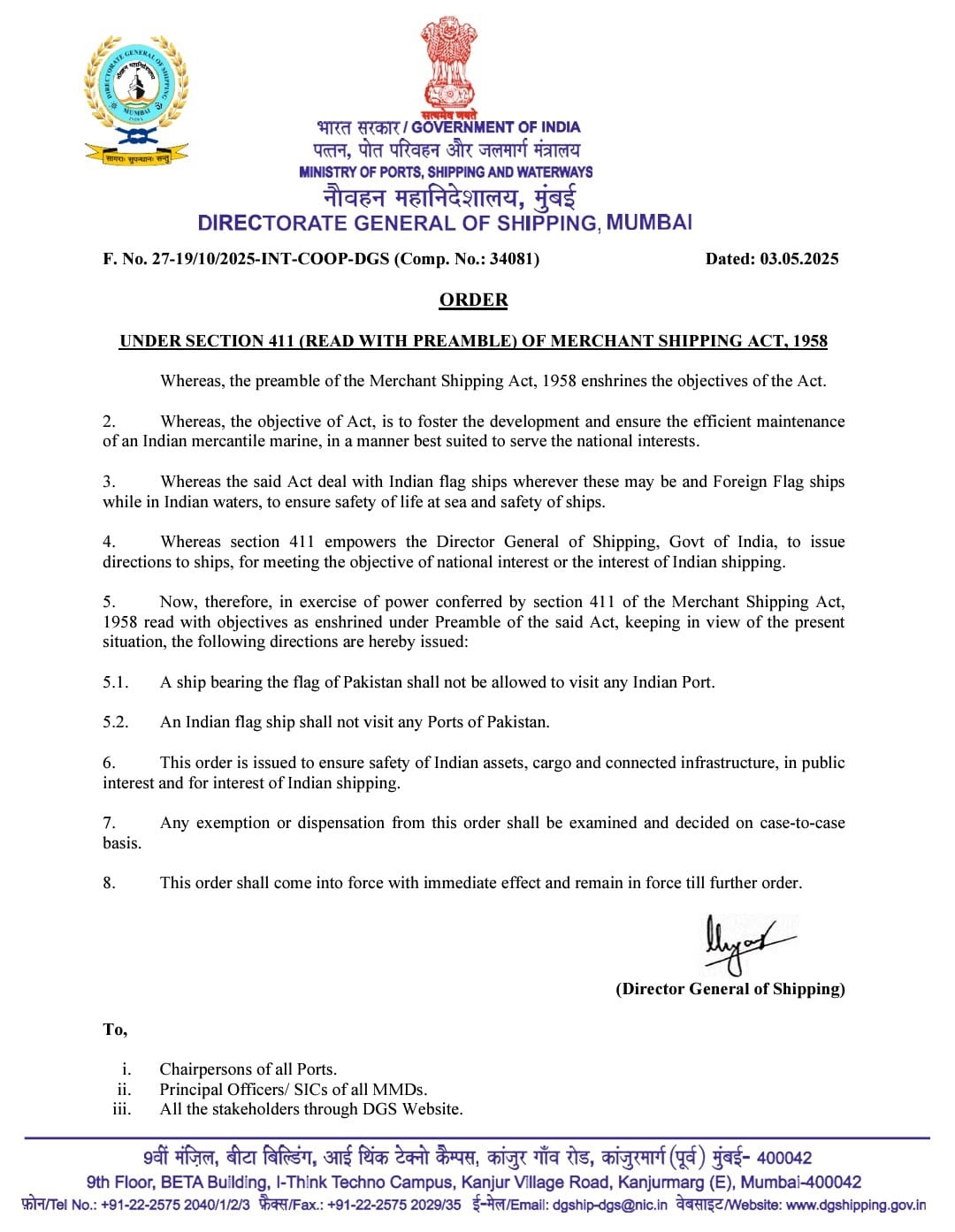 India bans all imports from Pakistan after Pahalgam terror attack; ports and airspace access also halted