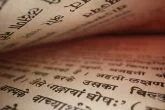 openai-sanskrit-language