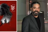Thug Life, Kamal Haasan