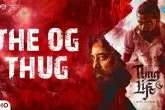 Thug Life